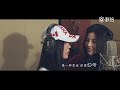 by2《念念》 網劇《總裁在上我在下》主題曲 mv