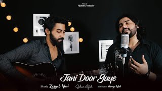 Jani Door Gaye Cover | Gohar Iqbal | Accoustic Cover