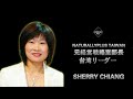 台灣綠加利超級講師 naturally plus taiwan leader