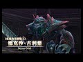 小判紀錄 ys viii伊蘇8 lacrimosa of dana 中文 王家の谷 12