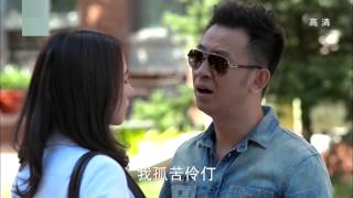 《咱们结婚吧》 果然：我错了，我压根就没对过！ HD