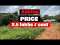 10 cent housing plot @ 14th mile പുളിക്കൽ കവല kottayam distirict 9747489848 keralarealestate