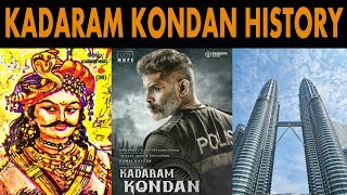 Kadaram Kondan History | Kadaram Kondan Teaser Review | Chiyaan Vikram |  By Delite Cinemas