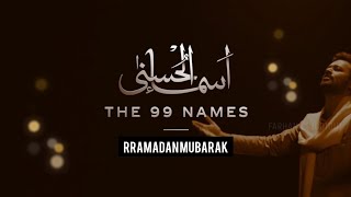 Asma ul Husna 99 names of Allah