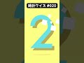 【時計クイズ 020】この時計のメーカーとモデル名はなんでしょう？【正解】は概要欄にリンク