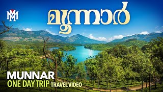 Munnar One Day Trip | Kerala Tourism | MM Travel Guide | Travel Videos | Eravikulam National Park