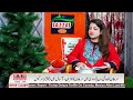 live morning show subah ba khair zindagi 04 feb 2025 ann news annnews kashmir