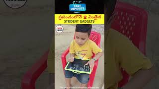 Top 3 Amazing Student Gadgets 😱|🔥 intresting facts in telugu|#telugu #telugufacts #facts