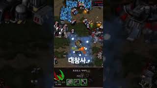 아~~ 리콜 ..... #테란 #게임 #스타 #games #terran #gaming #스타크래프트 #유튜버 #래더 #gameplay #protoss #아비터 #프로토스  #리콜