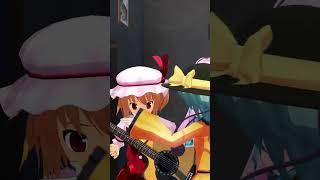 【東方MMD】コント ハンマーギター 【古明地こいし】【フランドールスカーレット】【秦こころ】#shorts #東方mmd #mmdshorts