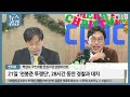 🔴라이브 박상수 내홍 커진 국민의힘…배신자는 누구인가 김성완 u0026 서효인