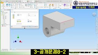 [미리보기] 인벤터