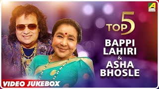 Top 5 Bappi Lahiri & Asha Bhosle | Bengali Movie Songs Video Jukebox