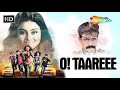 O Taareee FULL MOVIE | Gujarati Film | Janki Bodiwala, Jayesh More @shemaroogujaratimanoranjan1