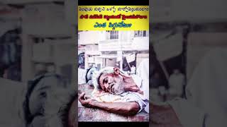 భగత్ సింగ్ అంటరానితనం గురించి ఏం చెప్పాడు |Bhagat Singh say about untouchability| Telugufacts | #abf