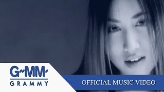 แน่ใจว่ารัก (IT'S A) SURE THING - มิ้นท์ อรรถวดี【OFFICIAL MV】