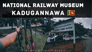 National Railway Museum Kadugannawa | Sri Lanka 🇱🇰 කඩුගන්නාව දුම්රිය කෞතුකාගාරය