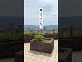 【熊本県八代市塩屋町】アルバ松江城／最上階・角部屋オーシャンビュー【売マンション・不動産売買・100平米超】