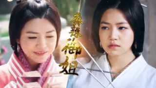 Download Lagu The Legend of Qin 秦时明月 Michelle Chen 陳�... MP3 Gratis