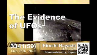 3341【59G】The Evidence of UFOs+We are not alone　地球にいるのは我々人間だけではない＋UFOの実在の証拠と証明by Hiroshi Hayashi, Jap