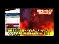 【キングダム頂天】また熱き戦いが始まる…！今週の同盟戦対戦国紹介！絶対に1位獲るぞー！