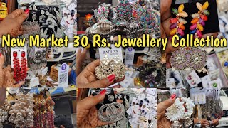 New Market 30 Rs. Jewellery Collection | New Market Summer Collection | New Market Jewellery 2023