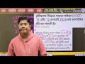 htet 2024 exam date latest update htet 2024 exam kab hoga htet 2024 exam date out