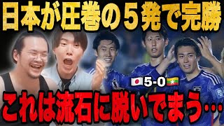 日本代表があまりにも強すぎてプレチャン伊藤が配信中に脱いでしまうwww【切り抜き/反応まとめ】