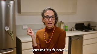 אלי דלל - קבלן שיפוצים | תהליך שיפוץ לבית מהיסוד