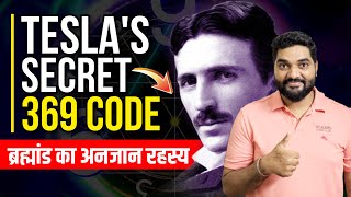 Secret Code 369 The Law of Attraction Manifestation Technique (Hindi)