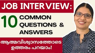 10 MOST-ASKED JOB INTERVIEW Q & A | Job Interview Tips | Ln- 97 | Interview Management  in Malayalam