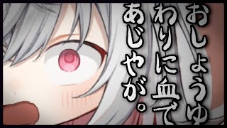 【ぷちっと劇場こねくと】1211「問うウナ25」