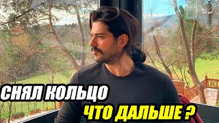 ШОК! Бурак Озчивит снимает кольцо с Неслихан Атагюль: Развод?!