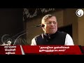 குறுஞ்செய்தி 20 12 2019 வெள்ளி மதியம் short news friday morning news