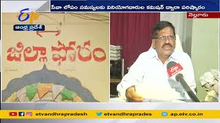 World Consumers Rights Day | Special Story from Nellore | ప్రతి వస్తువుకూ బిల్లు తీసుకోవాలి