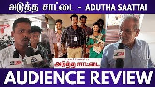 Adutha Saattai Public Review | Samuthirakani | Thambi Ramaiah | Adutha Sattai Movie Review