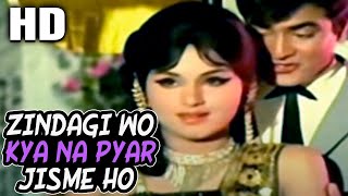 Zindagi Wo Kya Na Pyar Jisme Ho | Lata Mangeshkar, Mohammed Rafi | Jawab 1970 Songs | Jeetendra