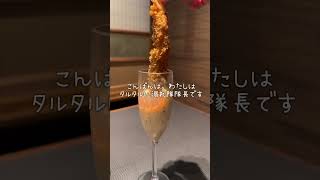 【岡山駅前SNS映え海鮮居酒屋】岡山駅から徒歩圏内！個室完備、飲み放題は3500円から！#岡山#岡山居酒屋#岡山グルメ#岡山ランチ#岡山海鮮#okayama#japanesefood