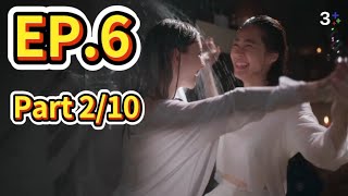 EP6-02 The Secret Of Us 我們的秘密 繁中