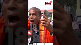 ഏത് വാര്യർ പോയാലും പാലക്കാട് BJPക്ക് ഒന്നുമില്ല : N Sivaraj  | Palakkad Byelection 2024 | N18S