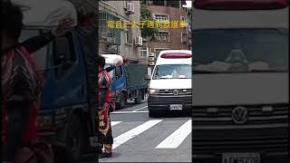 電音三太子表演中🚑遇上救護車🚑Temple fair celebrations🚑石牌北巡宮迎爐主神遶境表演113/07/23