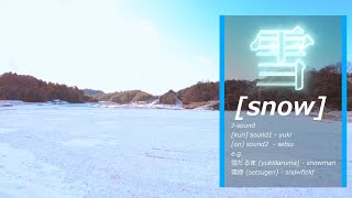 [4k] KANJI x WALK | Relaxing After Snow Morning Countryside in Japan - Hiroshima | Learning Japanese