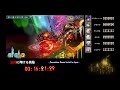 【幻獣契約クリプトラクト】 混沌に埋ける異焔【クトゥグア】