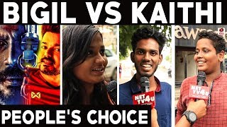 BIGIL Vs KAITHI - மக்கள் கருத்து | Thalapathy Vijay | Karthi | #Nettv4u