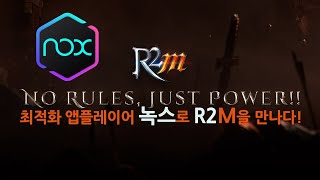 R2M 정식 오픈, 최적화 앱플 녹스에서 아처 플레이 리뷰!