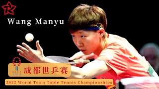 【#成都世乒赛】王曼昱最新练习画面 精准发球手感绝佳 | Wang Manyu｜2022 World Team Table Tennis Championship Finals Chengdu