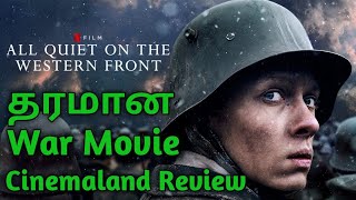 All Quiet On The Western Front Movie Tamil Review @cinemaland7643|Movie Explained In Tamil