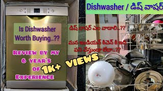 Bosch Dishwasher Review In Telugu /డిష్ వాషర్ ఎల వాడాలి మరియు దాని ఉపయోగం ??/Dishwasher Usage \u0026 Demo