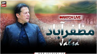 🔴 LIVE | PTI Power Show in Muzaffarabad | Imran Khan's Historic Speech | ARY News Live