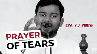 Kaneerin Jebam | Prayer of Tears | Tamil Christian Message